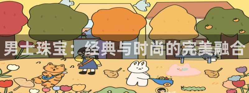 腾讯旗下的腾众娱乐