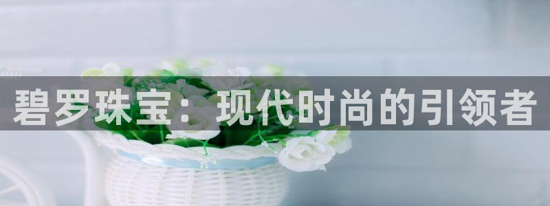 腾耀娱乐29999出众