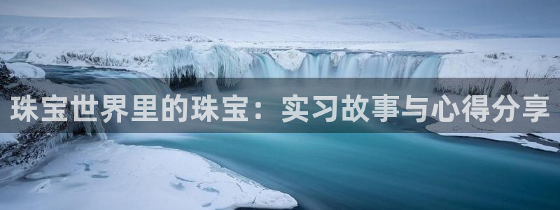 众腾娱乐得7O777