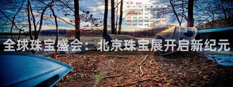 腾耀3娱乐众推8 28