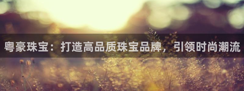 腾耀娱乐众推46996