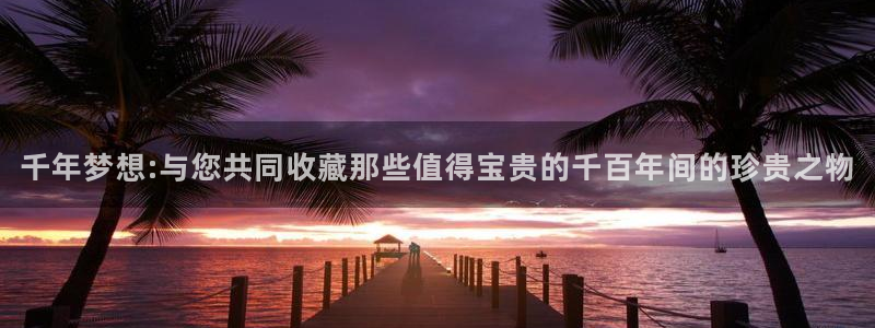 腾耀3娱乐众推8 28