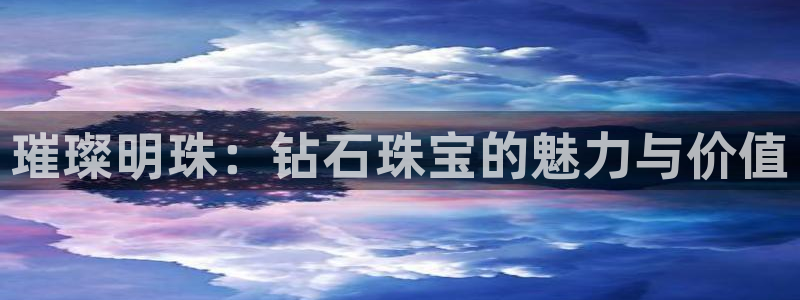 众腾娱乐博彩