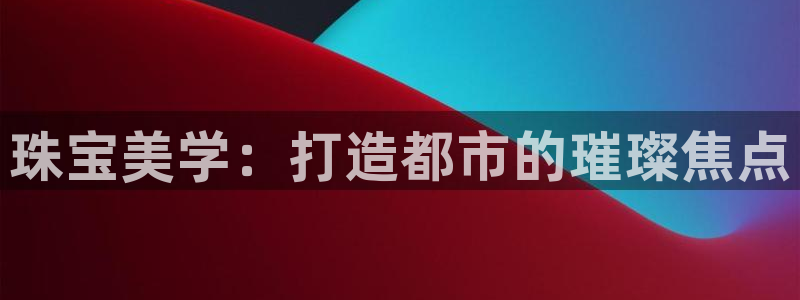 众腾娱乐总代理