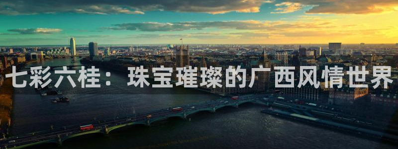腾众娱乐的彩票靠谱吗