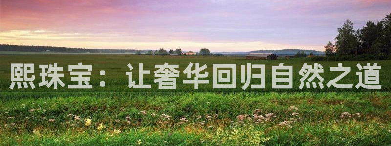 众腾娱乐得7O777
