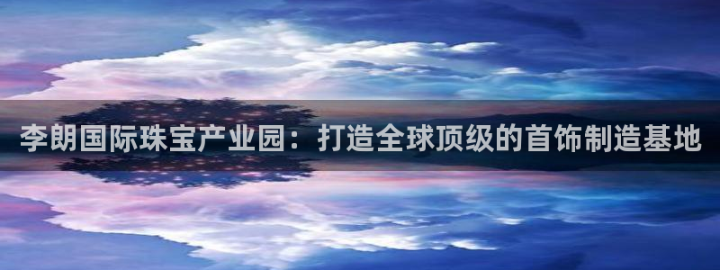 众腾娱乐发7O777