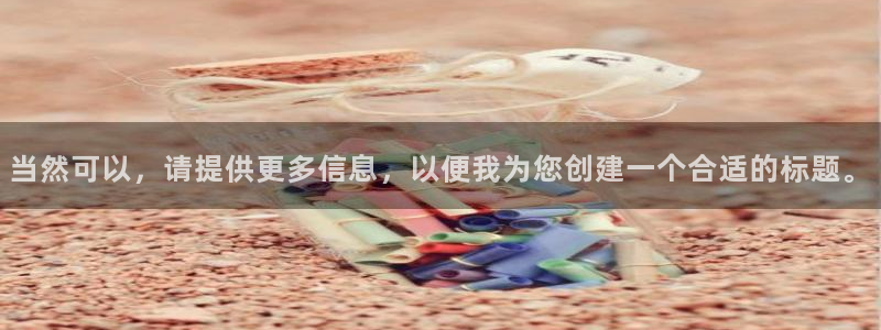 腾讯旗下的腾众娱乐