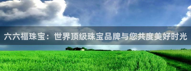 腾耀娱乐众推46996