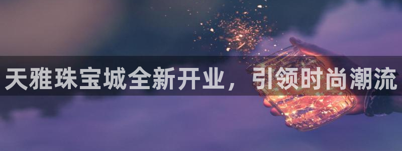 众腾娱乐得7O777