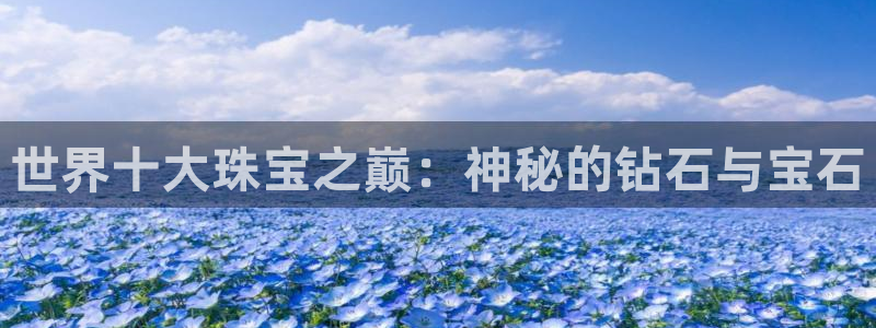 众腾娱乐平台群7O777