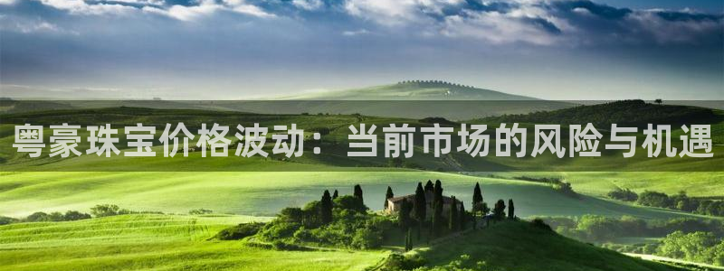 众腾娱乐平台群7O777