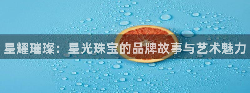 腾耀娱乐众推46996