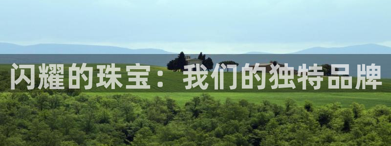 腾耀娱乐众推46996