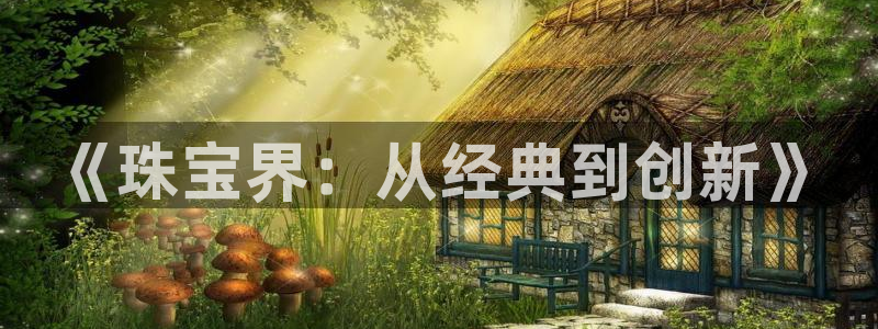 腾耀娱乐众推99840