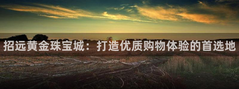 腾耀娱乐29999出众