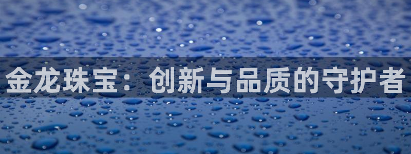 众腾娱乐下7O777