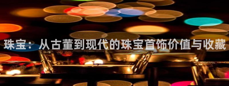 众腾娱乐开户