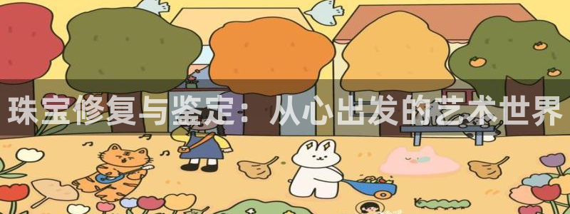 众腾娱乐客服