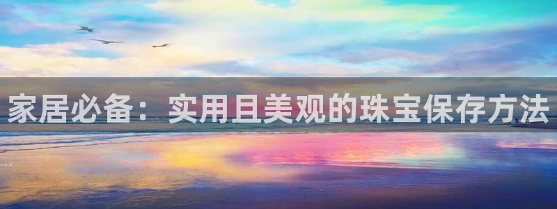 众腾娱乐发7O777
