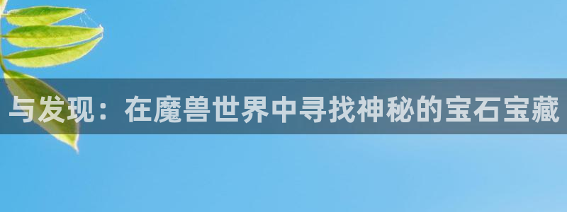 众腾娱乐平台群7O777