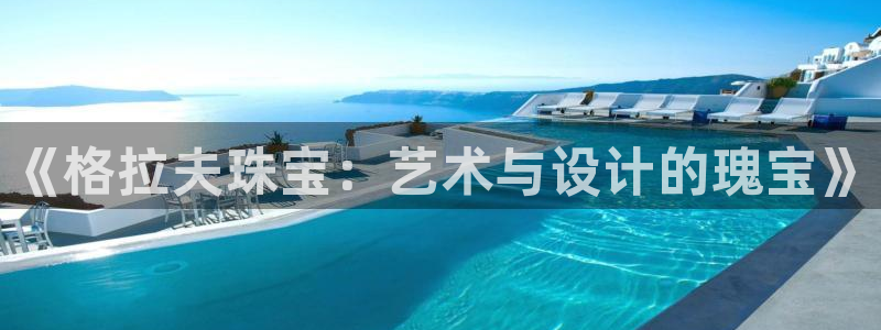 包头众腾娱乐密室逃脱