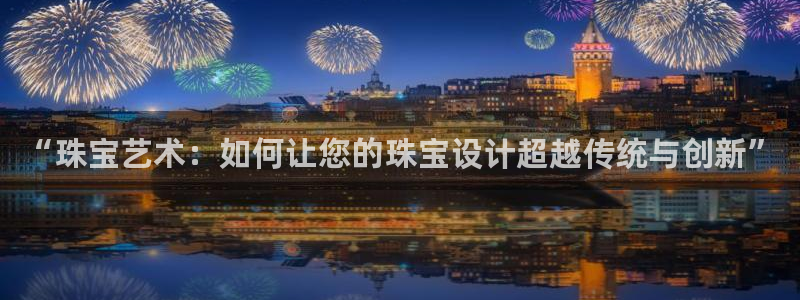 腾众娱乐的彩票靠谱吗