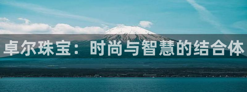 众联别墅g座上腾娱乐有限公司