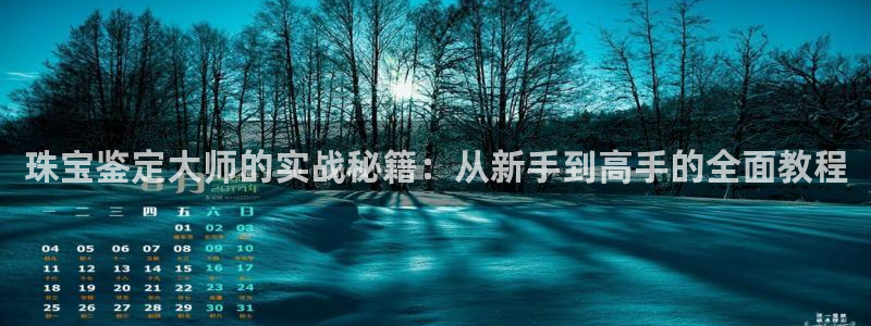 众腾娱乐平台官网入口