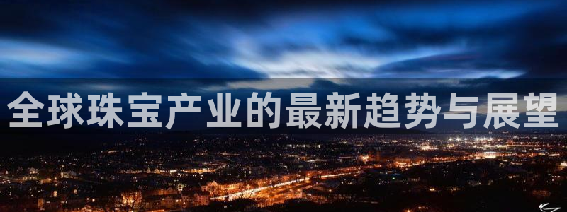 腾众娱乐的彩票靠谱吗