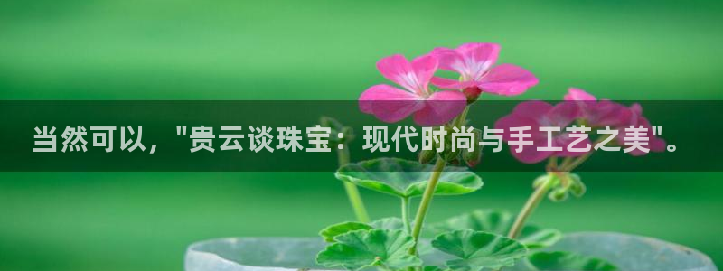 众腾娱乐发7O777